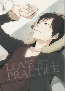 [ICA] Love Practice - Durarara doujinshi (Yaoi-Sei) Japanese - page 1