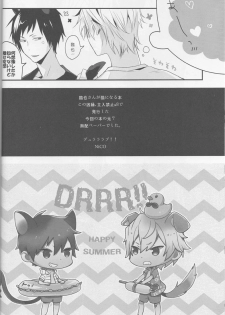 [NiCO (carameluma)] Cat&Chocolate - Durarara doujinshi (Yaoi-Sei) Japanese - page 37