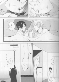 [NiCO (carameluma)] Cat&Chocolate - Durarara doujinshi (Yaoi-Sei) Japanese - page 30