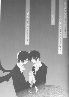 [Fantasic Ghost] Kanashiki Toy 3 - Durarara doujinshi (Yaoi-Sei) Japanese - page 32