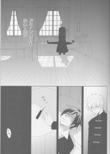 [Fantasic Ghost] Kanashiki Toy 3 - Durarara doujinshi (Yaoi-Sei) Japanese - page 10