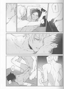 [Rosetta] KiSS - Durarara doujinshi (Yaoi-Sei) Japanese - page 24