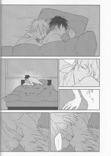 [Rosetta] KiSS - Durarara doujinshi (Yaoi-Sei) Japanese - page 27