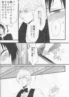 [EARTHEATER] Working Ahead - Durarara doujinshi (Yaoi-Sei) Japanese - page 18