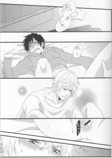 [EARTHEATER] Working Ahead - Durarara doujinshi (Yaoi-Sei) Japanese - page 5