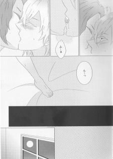 [Jubilee!] He is mine! - Baccano doujinshi (Yaoi-Sei) Japanese - page 7