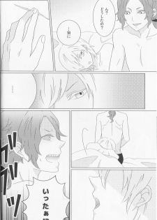 [Jubilee!] He is mine! - Baccano doujinshi (Yaoi-Sei) Japanese - page 10