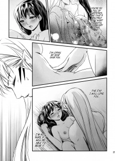 (HaruCC23) [Kasha (Umezo)] Koi Urara -Ge- | Beautiful Love -Bottom- (Inuyasha) [English] [EHCove] - page 25