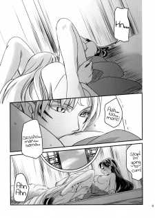 (HaruCC23) [Kasha (Umezo)] Koi Urara -Ge- | Beautiful Love -Bottom- (Inuyasha) [English] [EHCove] - page 9