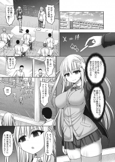 [Hashimura Aoki] Psychic Agent Himegi Miyu (COMIC AUN Kai Vol. 9) [Digital] - page 5