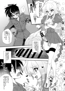 [Mine Noujou (Mine Mura)] Mizushima-kun ni Totsugeki! Futanari-tai - page 4