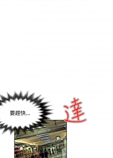 【已完结】30cm立约人（作者：STUDIO PIMP-DOG） 第1~30话 - page 48