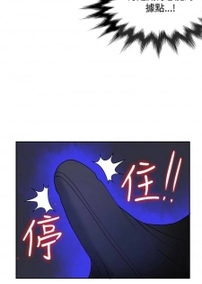 【已完结】30cm立约人（作者：STUDIO PIMP-DOG） 第1~30话 - page 40