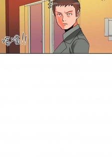 【已完结】30cm立约人（作者：STUDIO PIMP-DOG） 第1~30话 - page 49
