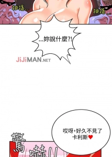 【已完结】30cm立约人（作者：STUDIO PIMP-DOG） 第1~30话 - page 6
