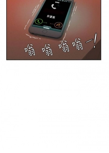 【已完结】30cm立约人（作者：STUDIO PIMP-DOG） 第1~30话 - page 16