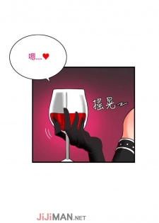 【已完结】30cm立约人（作者：STUDIO PIMP-DOG） 第1~30话 - page 22