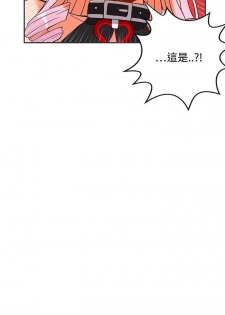 【已完结】30cm立约人（作者：STUDIO PIMP-DOG） 第1~30话 - page 24