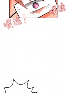 【已完结】30cm立约人（作者：STUDIO PIMP-DOG） 第1~30话 - page 32