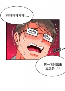 【已完结】30cm立约人（作者：STUDIO PIMP-DOG） 第1~30话 - page 34