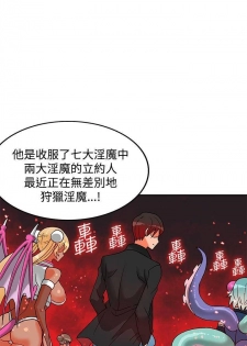 【已完结】30cm立约人（作者：STUDIO PIMP-DOG） 第1~30话 - page 35