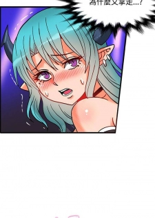 【已完结】30cm立约人（作者：STUDIO PIMP-DOG） 第1~30话 - page 29