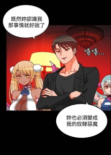 【已完结】30cm立约人（作者：STUDIO PIMP-DOG） 第1~30话 - page 8