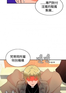 【已完结】30cm立约人（作者：STUDIO PIMP-DOG） 第1~30话 - page 15