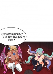 【已完结】30cm立约人（作者：STUDIO PIMP-DOG） 第1~30话 - page 18