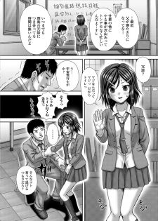 Ougon no Sonata XXX Sono 7 - page 32