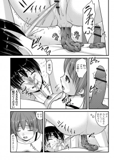 Ougon no Sonata XXX Sono 7 - page 21
