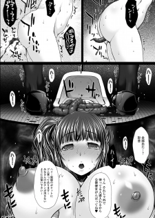 Ougon no Sonata XXX Sono 7 - page 14