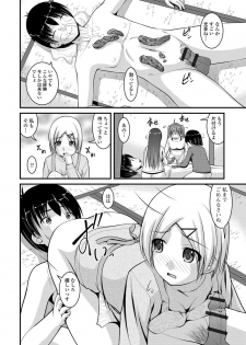 Ougon no Sonata XXX Sono 7 - page 22