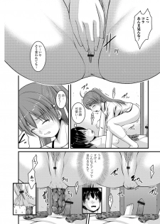Ougon no Sonata XXX Sono 7 - page 20