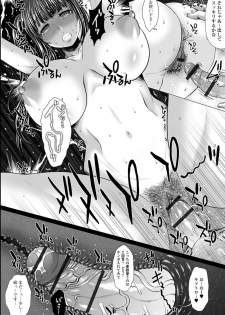 Ougon no Sonata XXX Sono 7 - page 8