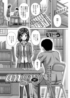Ougon no Sonata XXX Sono 7 - page 31