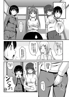 Ougon no Sonata XXX Sono 7 - page 16