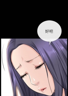 【已完结】爱情店到店（作者：老大 & 金蓮） 第1~25话 - page 10