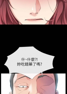 【已完结】爱情店到店（作者：老大 & 金蓮） 第1~25话 - page 16