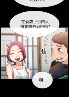 【已完结】爱情店到店（作者：老大 & 金蓮） 第1~25话 - page 24
