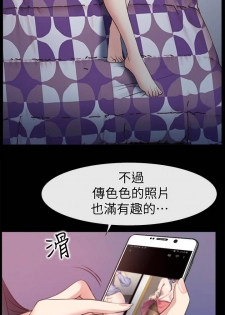 【已完结】爱情店到店（作者：老大 & 金蓮） 第1~25话 - page 29