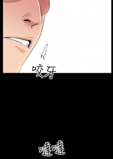 【已完结】爱情店到店（作者：老大 & 金蓮） 第1~25话 - page 18