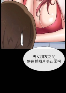 【已完结】爱情店到店（作者：老大 & 金蓮） 第1~25话 - page 5