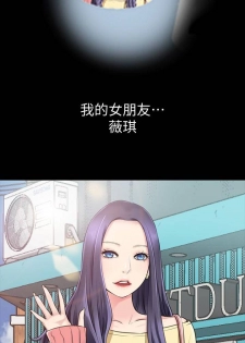 【已完结】爱情店到店（作者：老大 & 金蓮） 第1~25话 - page 4