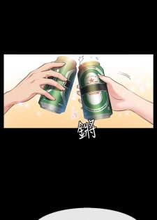 【已完结】爱情店到店（作者：老大 & 金蓮） 第1~25话 - page 26