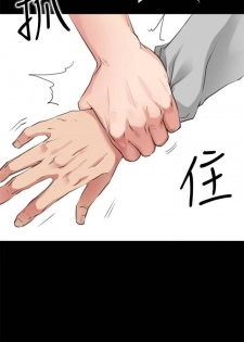 【已完结】爱情店到店（作者：老大 & 金蓮） 第1~25话 - page 22