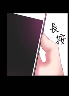 【已完结】爱情店到店（作者：老大 & 金蓮） 第1~25话 - page 48