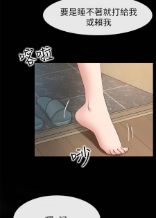 【已完结】爱情店到店（作者：老大 & 金蓮） 第1~25话 - page 25