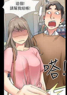 【已完结】爱情店到店（作者：老大 & 金蓮） 第1~25话 - page 3