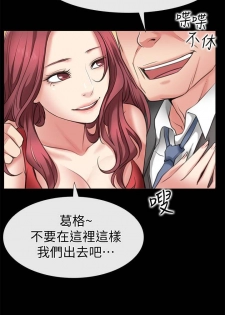 【已完结】爱情店到店（作者：老大 & 金蓮） 第1~25话 - page 15